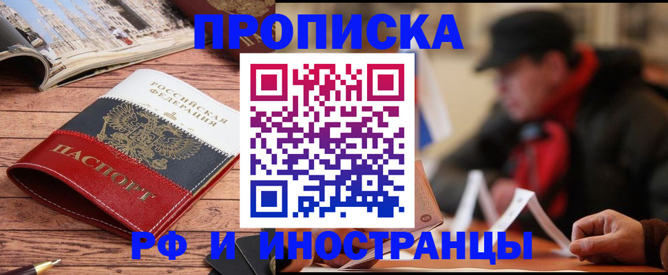 пропишу в квартире в Няндоме