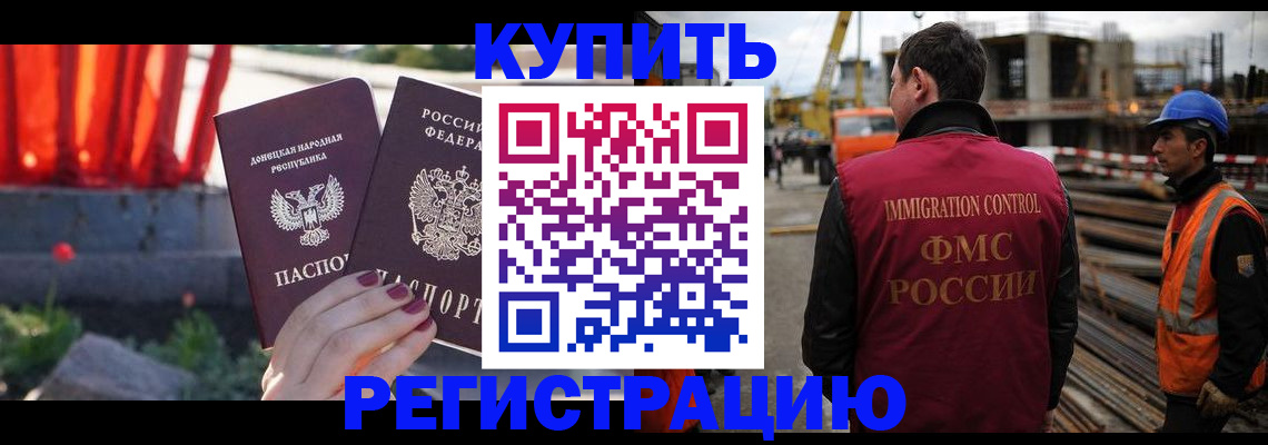 временная регистрация госуслуги в Няндоме