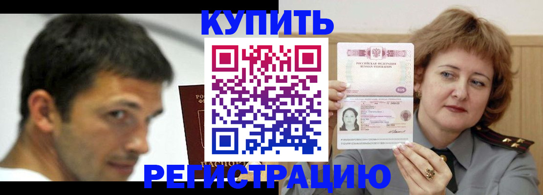 регистрация в Няндоме